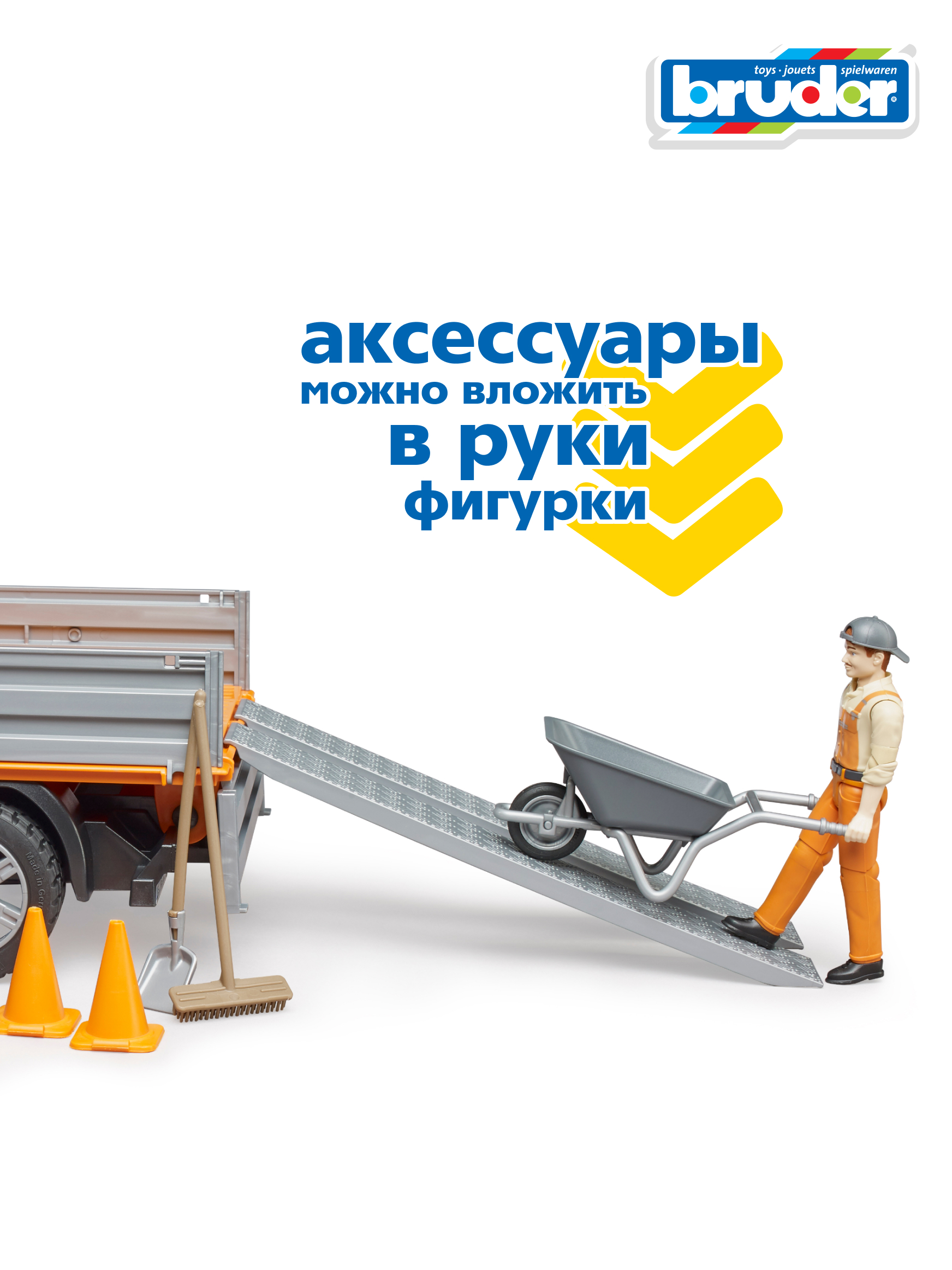 Автомобиль Bruder Mercedes Дорожная служба(свет+звук)+акс 02-677 - фото 4