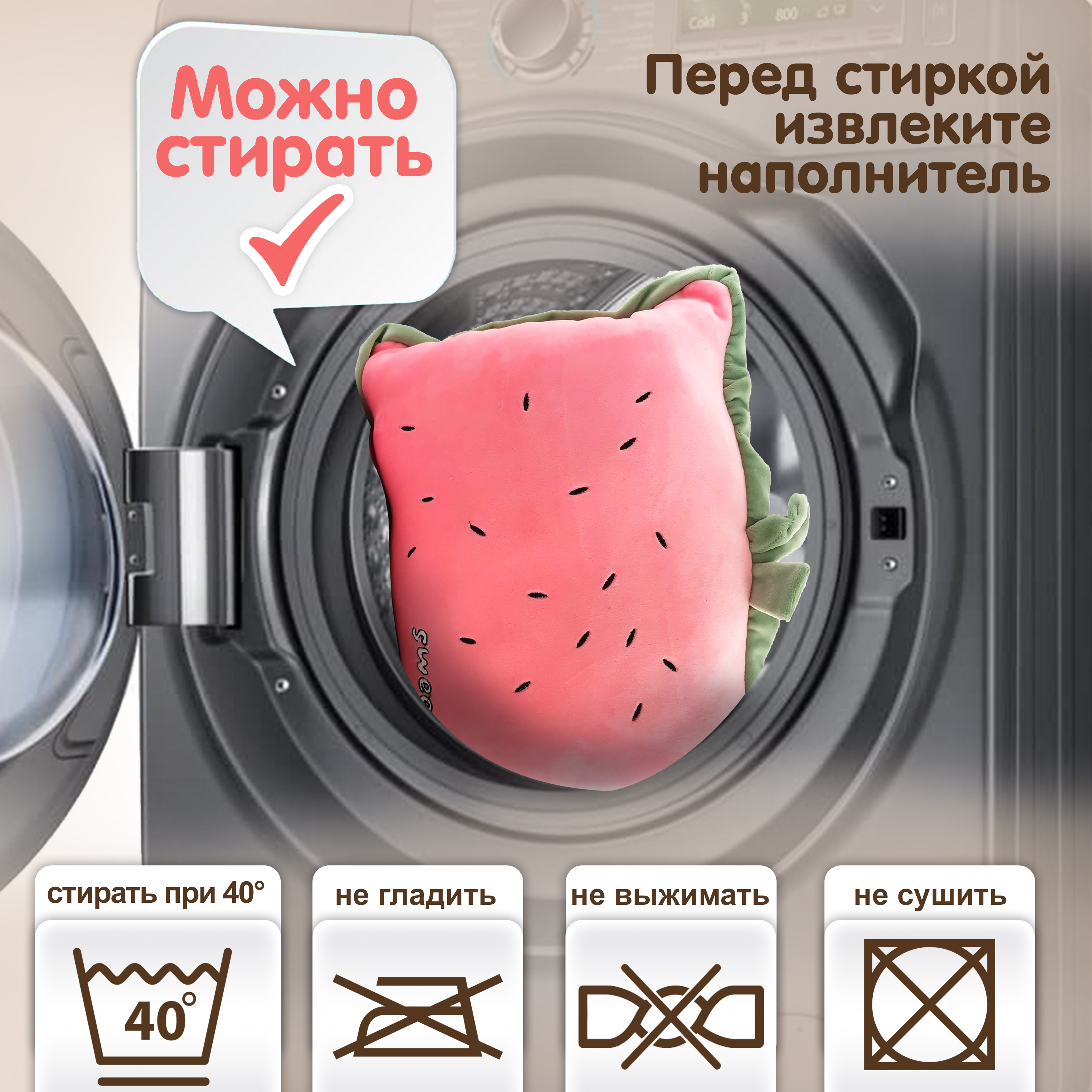 Мягкая игрушка Плюшевая мафия 20 см - фото 6