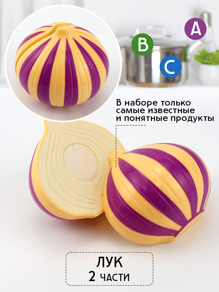 Игрушка TIPTOPOLIS Разрезные продукты 11 предм. - фото 7