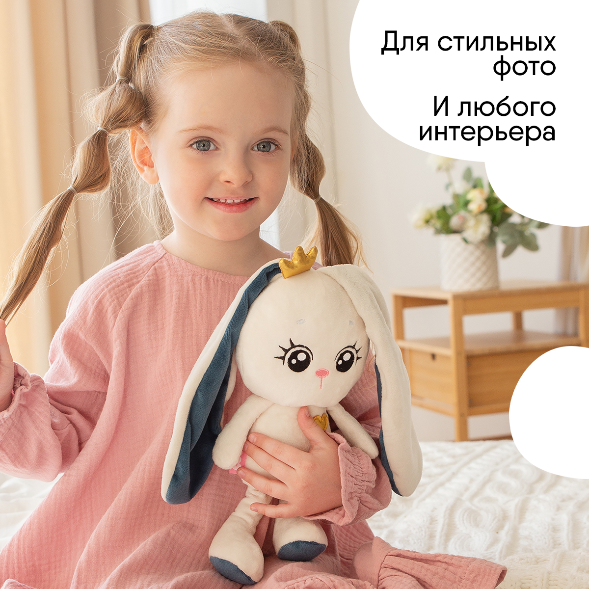 Игрушка мягкая Мякиши зайчик Ми 8 см - фото 6