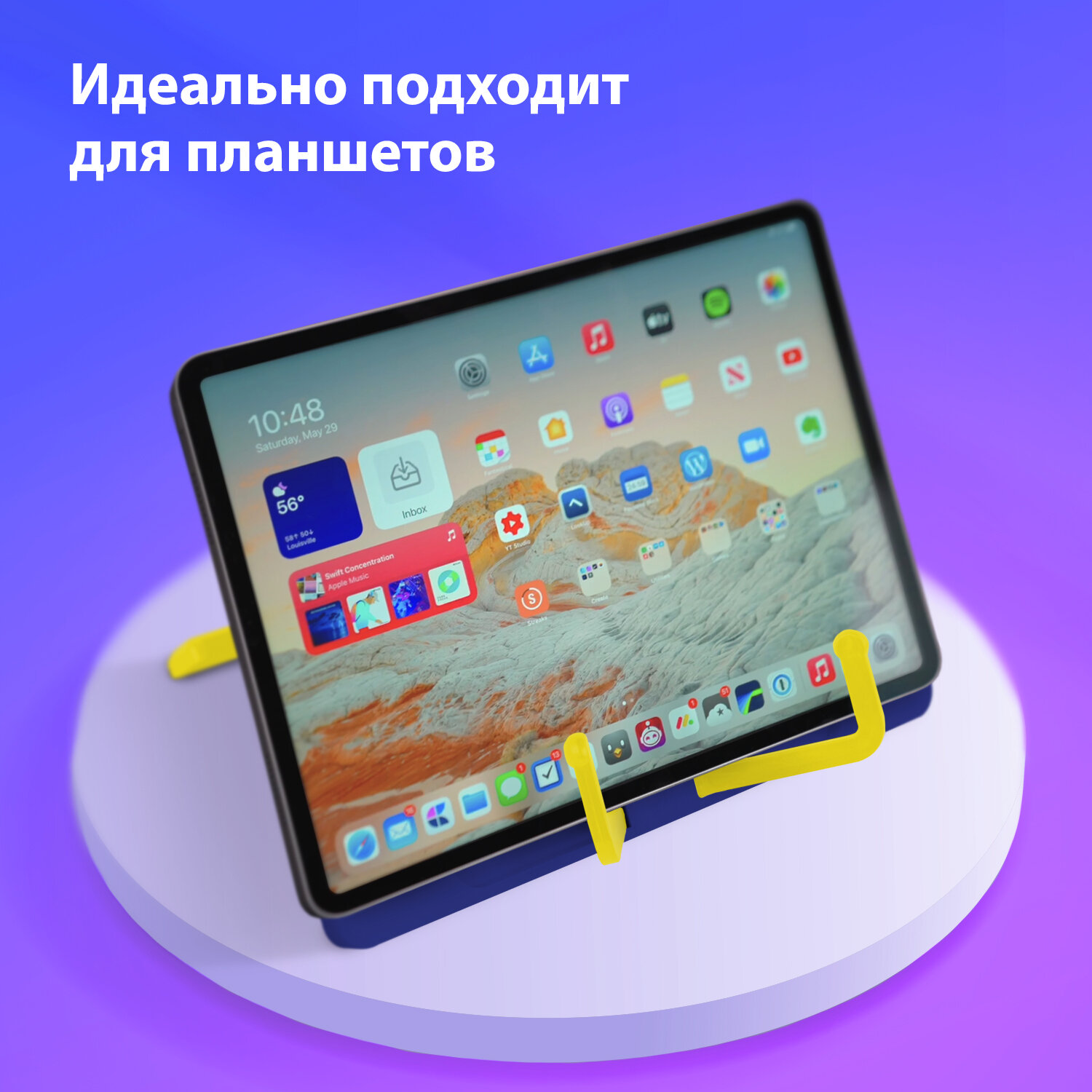 Подставка для книг Brauberg - фото 5
