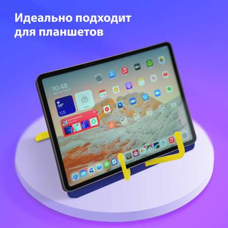 Подставка для книг Brauberg