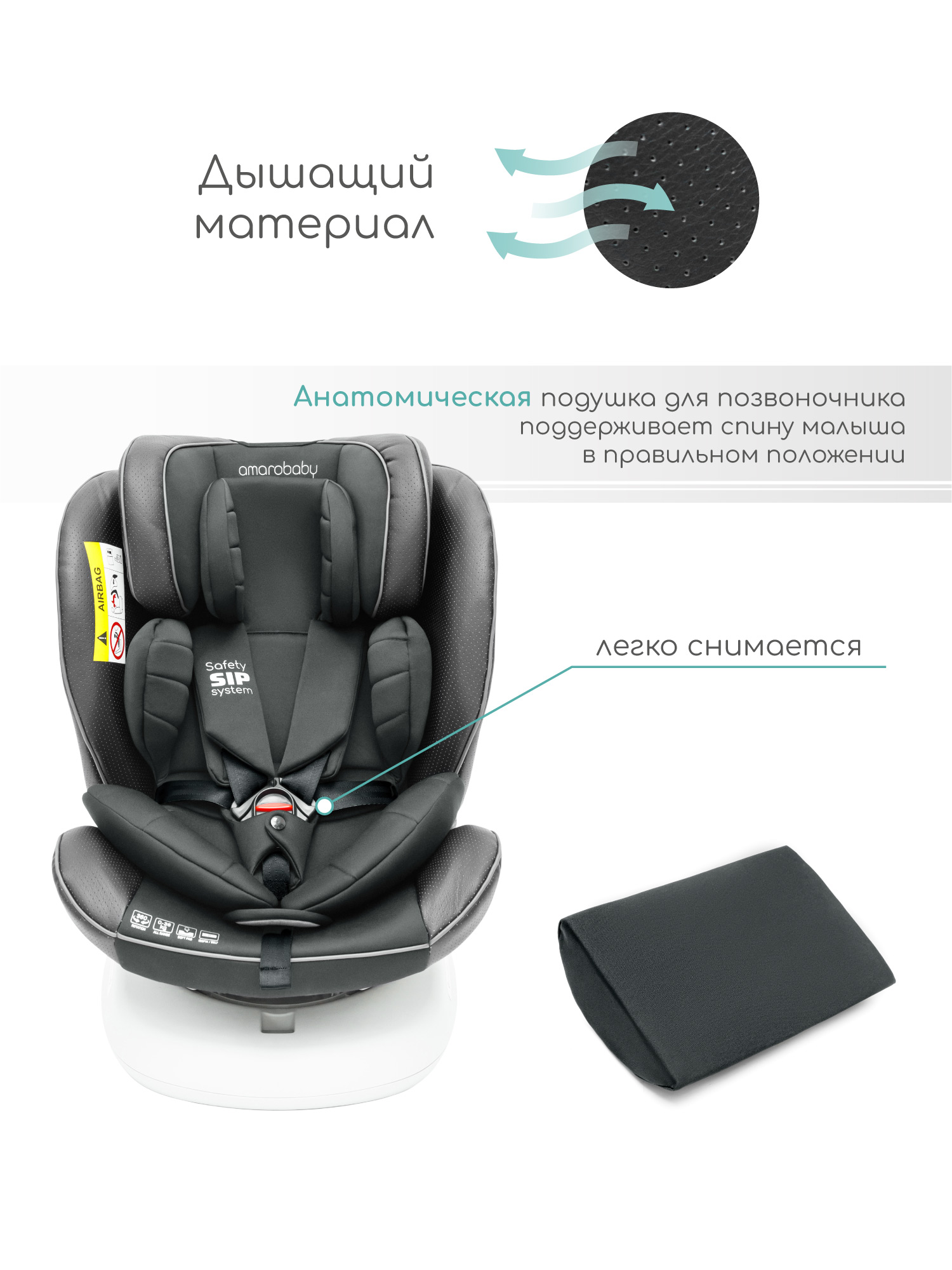Автокресло Amarobaby Champion Isofix 0+/1/2/3 (0-36 кг) черный - фото 8