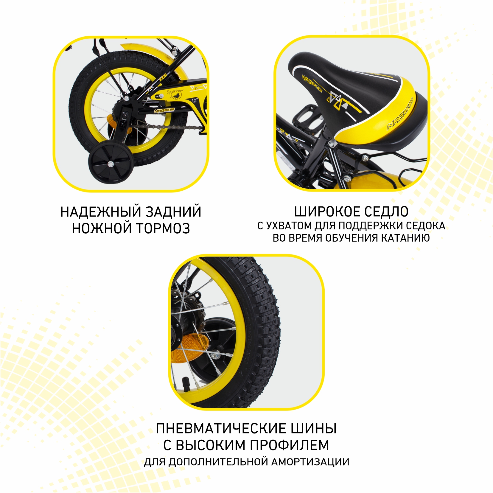 Двухколесный велосипед NRG BIKES 12 дюймов - фото 5