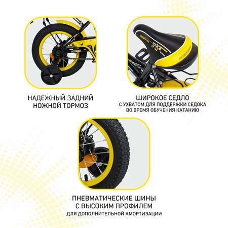 Двухколесный велосипед NRG BIKES 12 дюймов