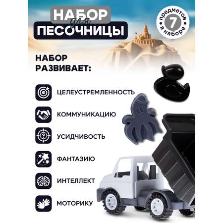 Песочный набор Компания Друзей