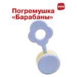 Игрушка ZUZUTOYS погремушка Барабаны