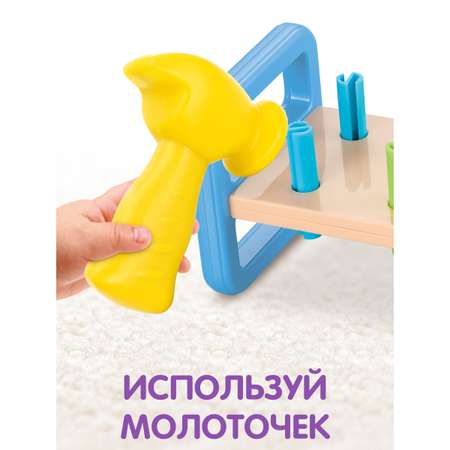 Игрушка Ути пути стучалка Молоток