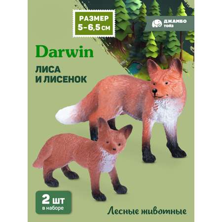 Фигурка DARWIN Животные Лиса и лисенок
