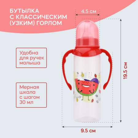 Бутылочка Мамина радость Natural 250 мл