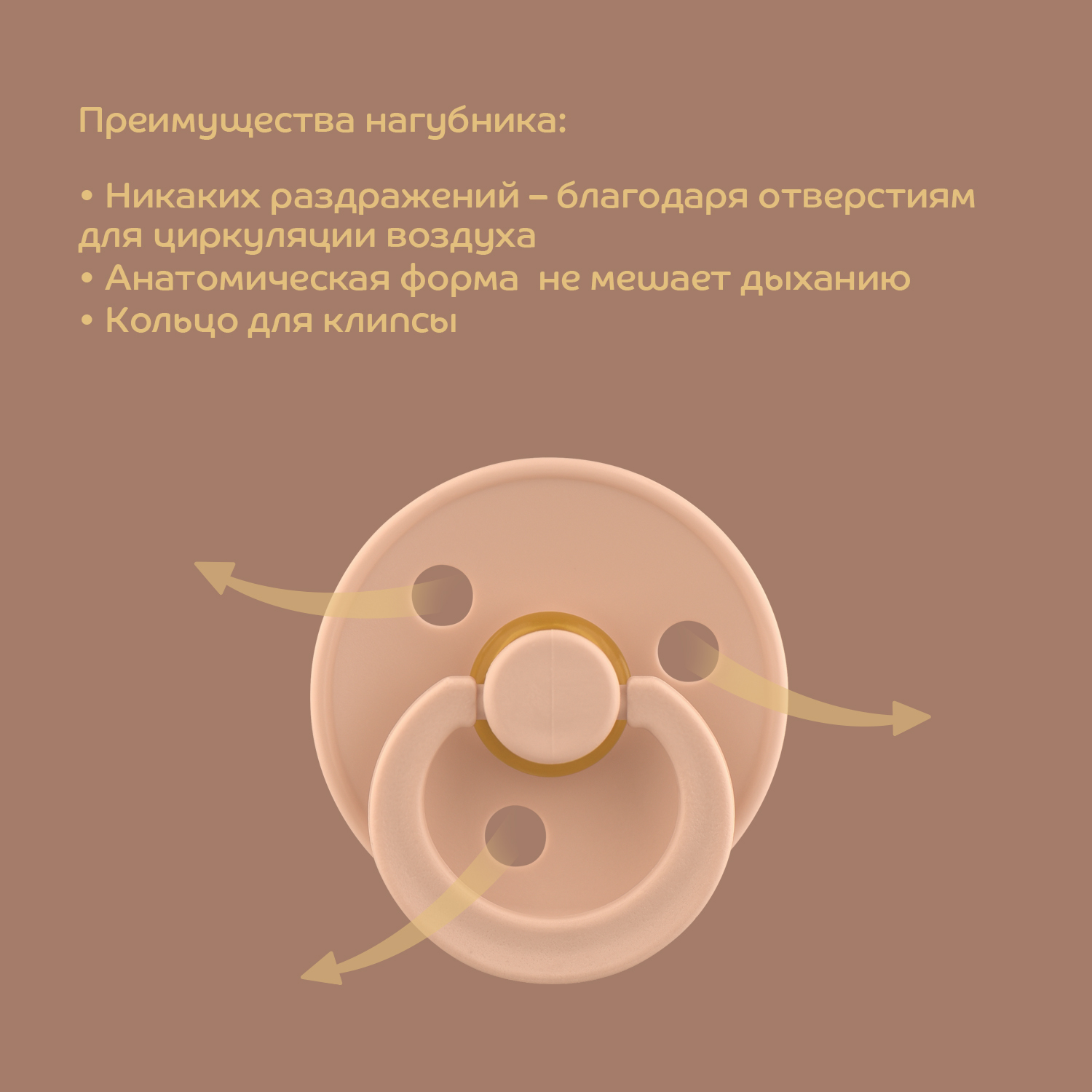 Пустышка Lubby латекс от 0 мес. - фото 3