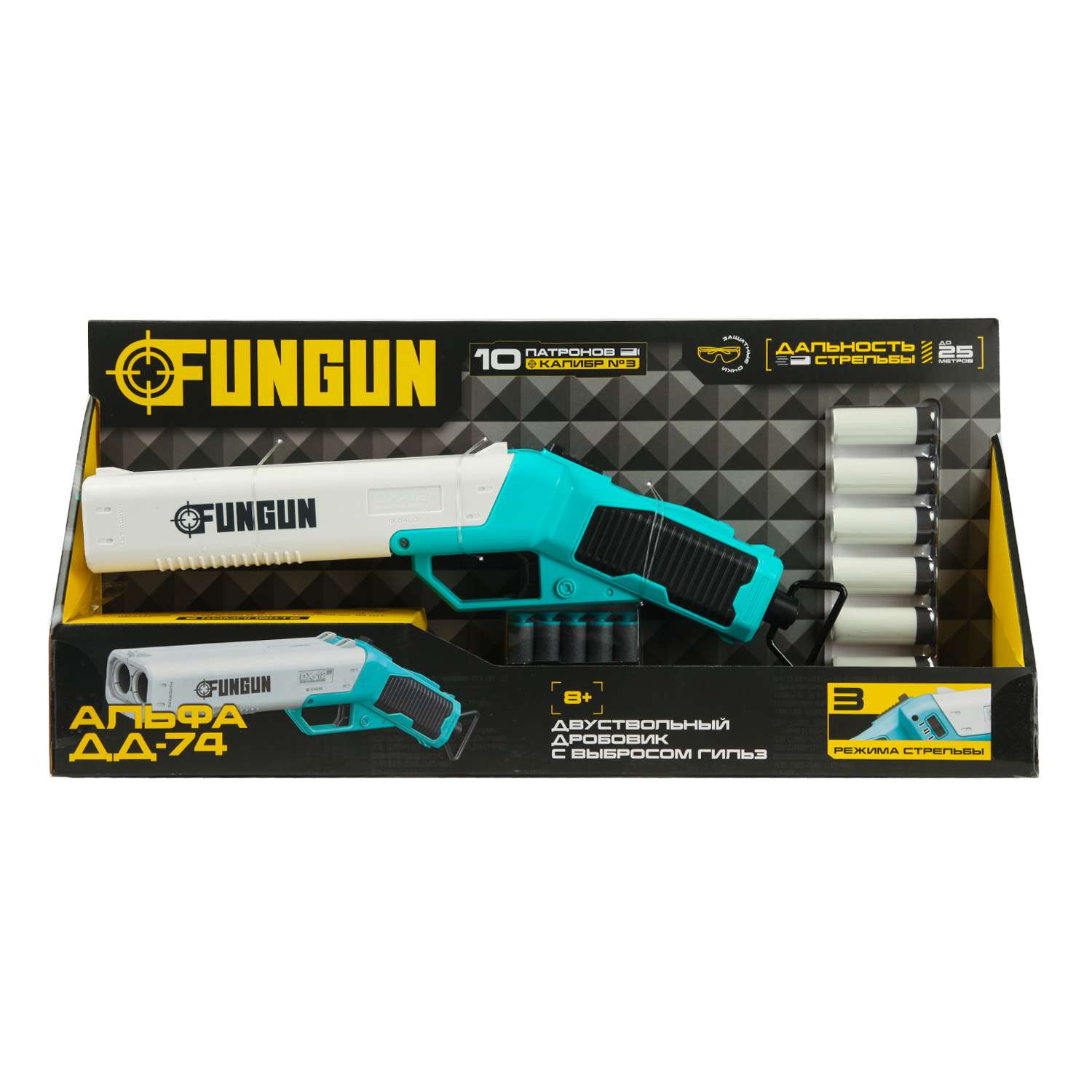 Бластер FUNGUN Дробовик - фото 7