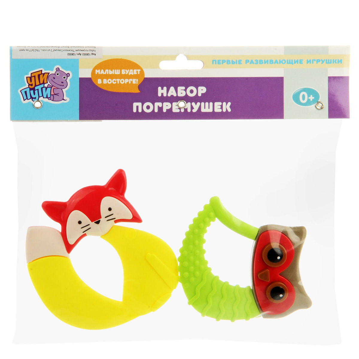 Игрушка УТИ ПУТИ погремушка Прорезыватели - фото 2