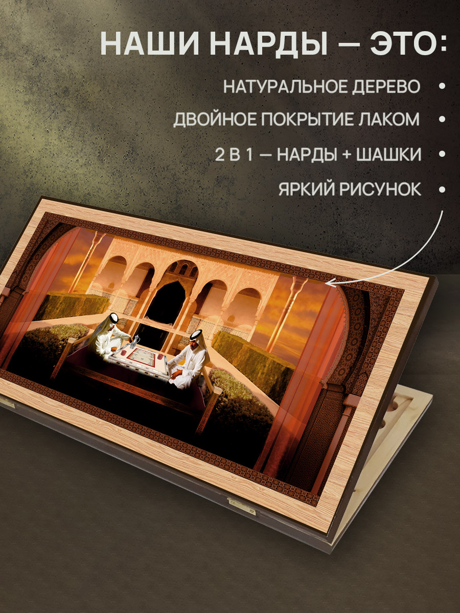 Настольная игра Partida - фото 3