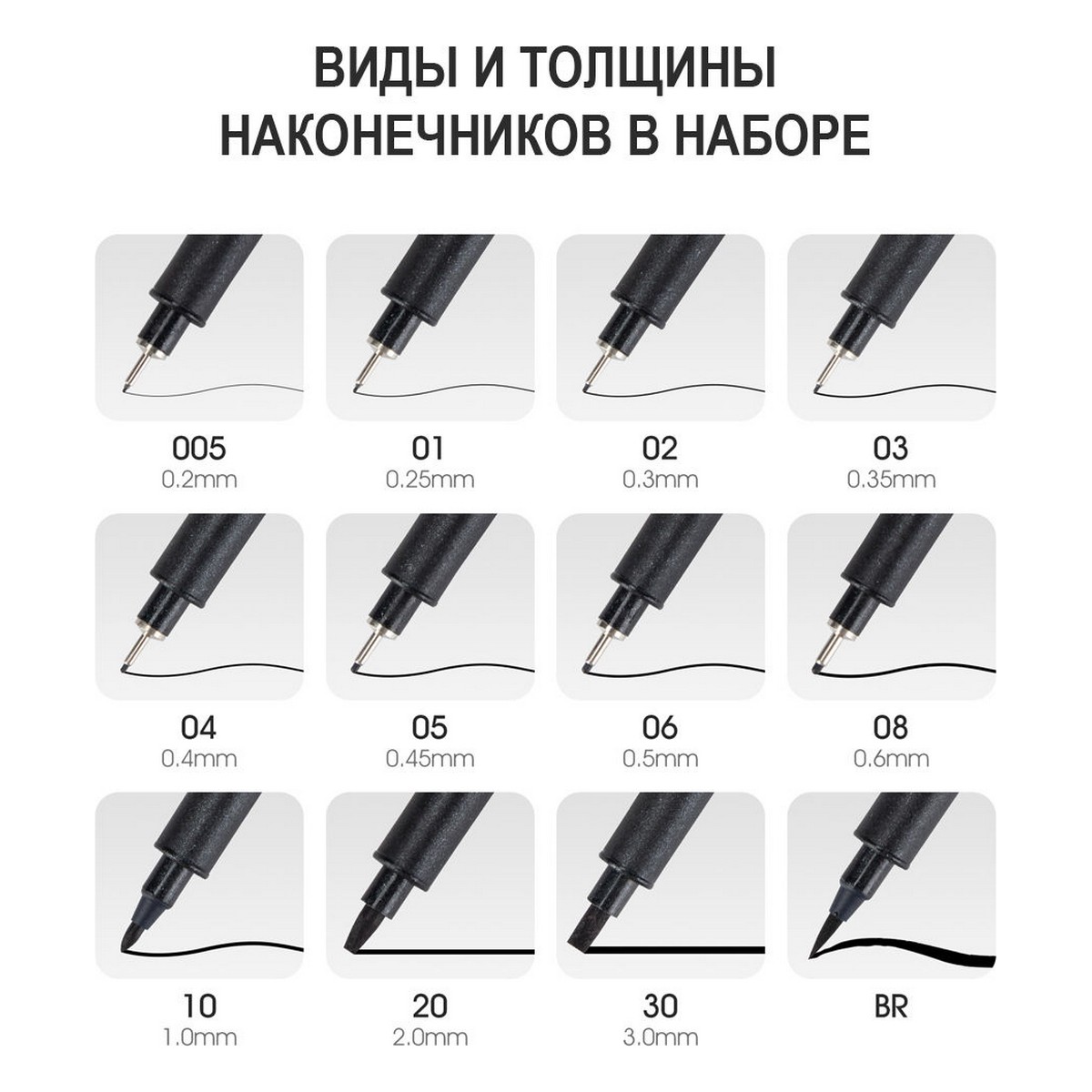Ручка капиллярная TWOHANDS 12 шт. - фото 6