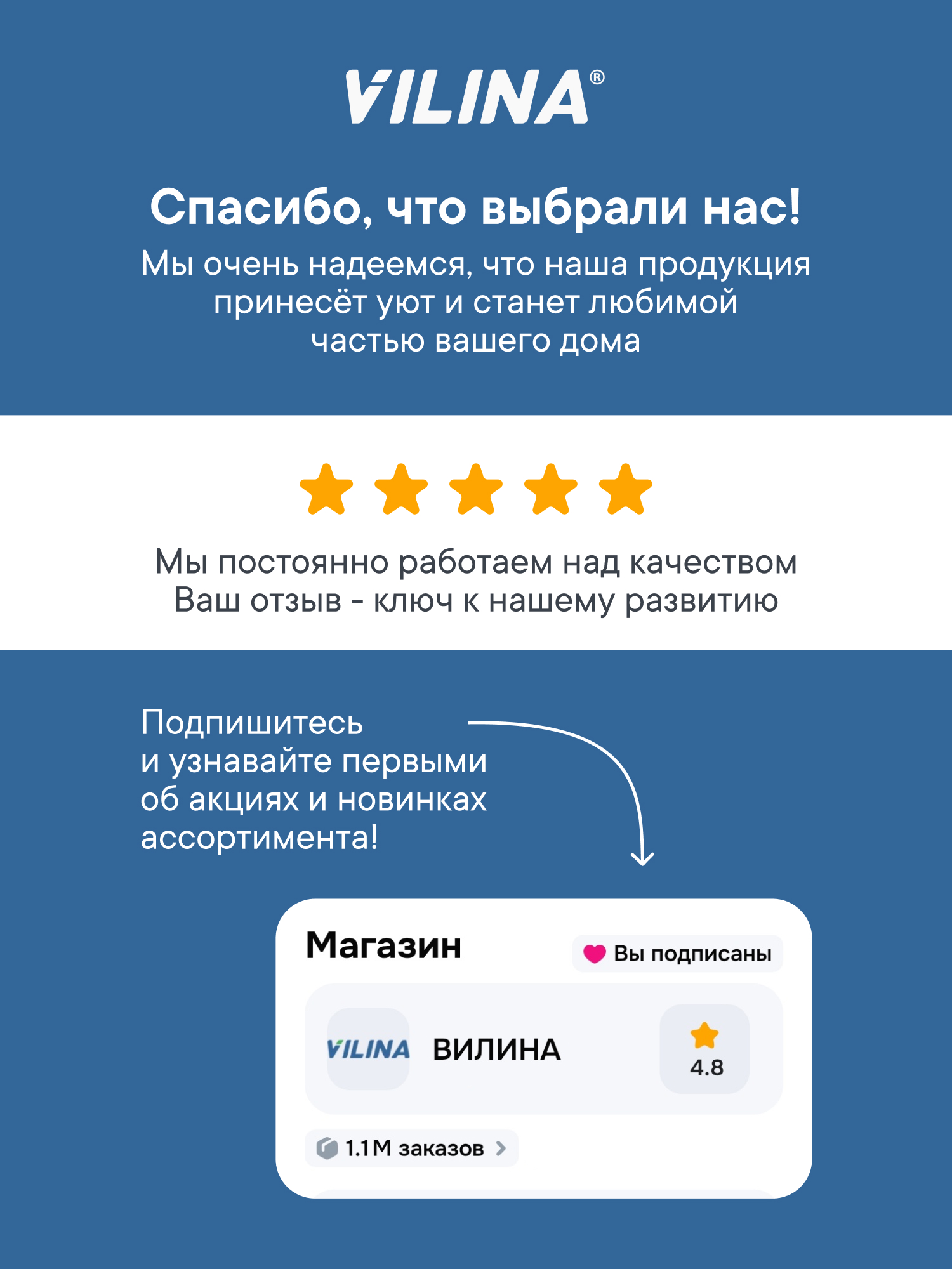 Коврик VILINA 1 шт. - фото 9