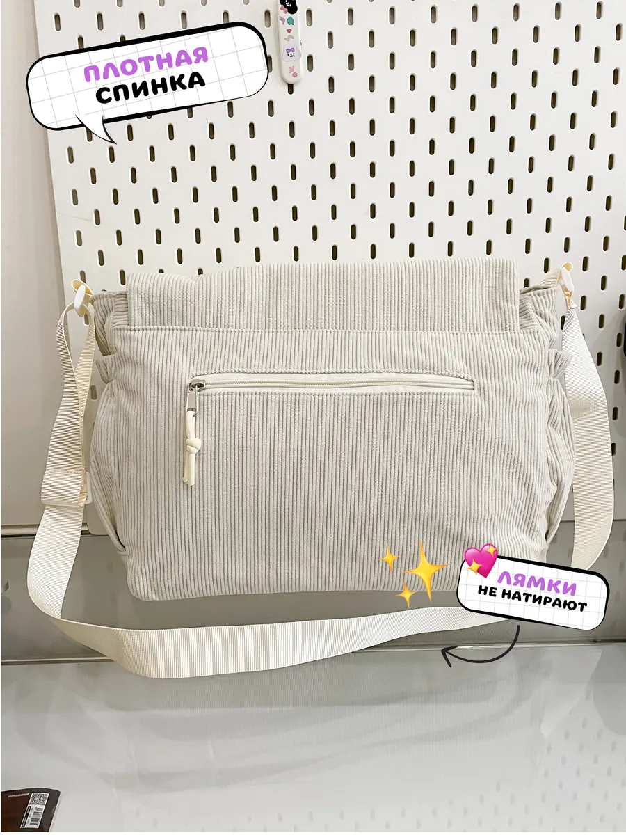 Сумка OZITI кросс-боди - фото 3