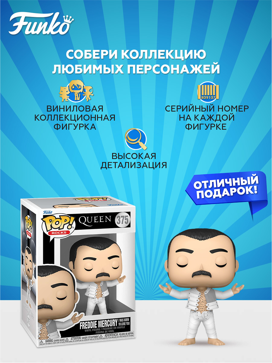Фигурка Funko - фото 2