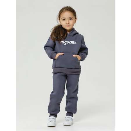 Костюм Lemonwear