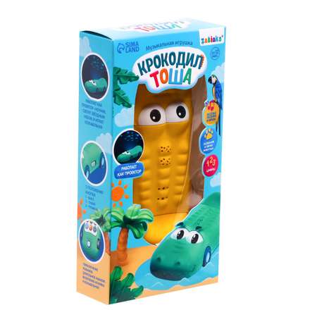 Игрушка Zabiaka каталка