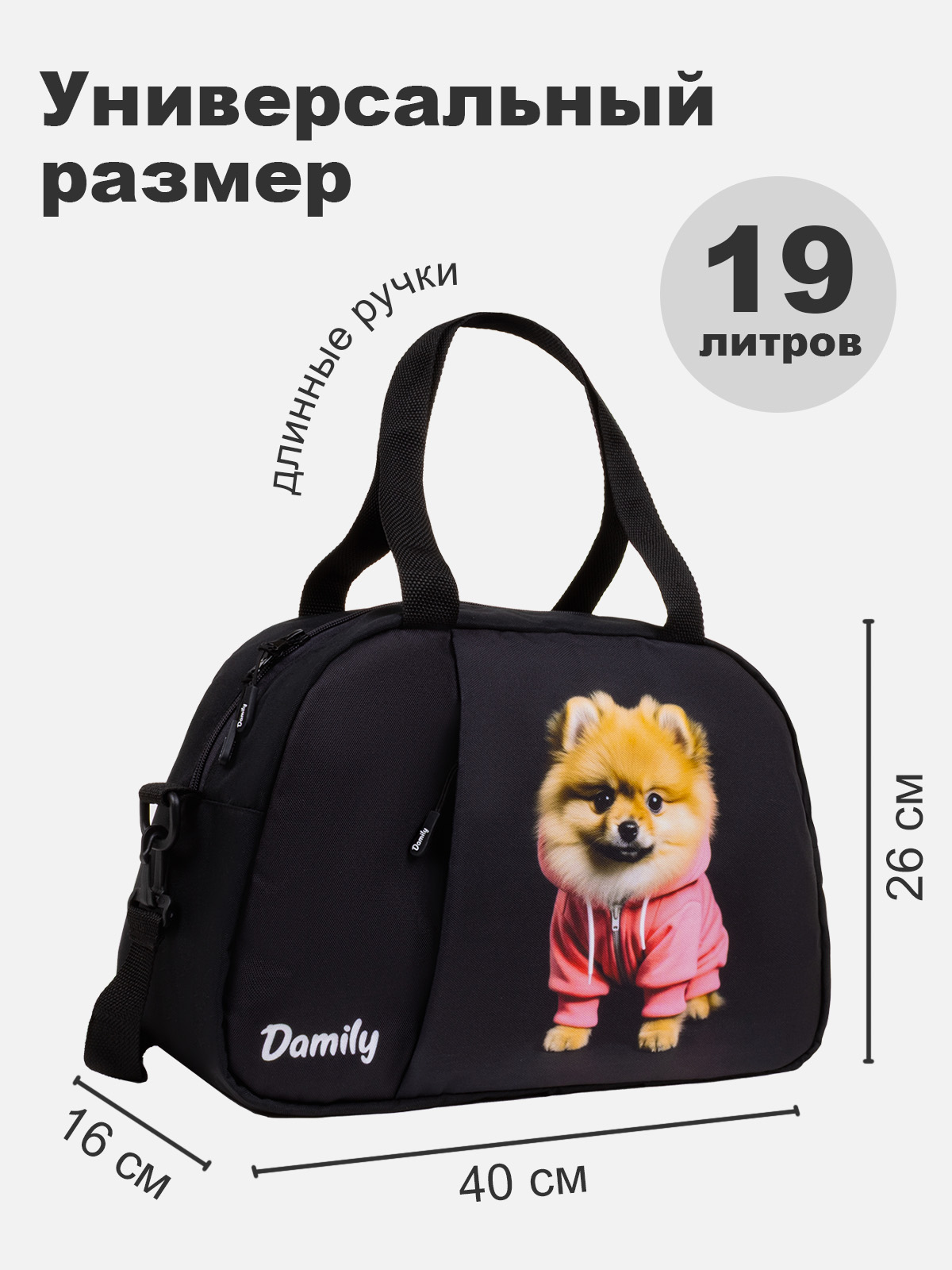 Сумка Damily коричневый - фото 2