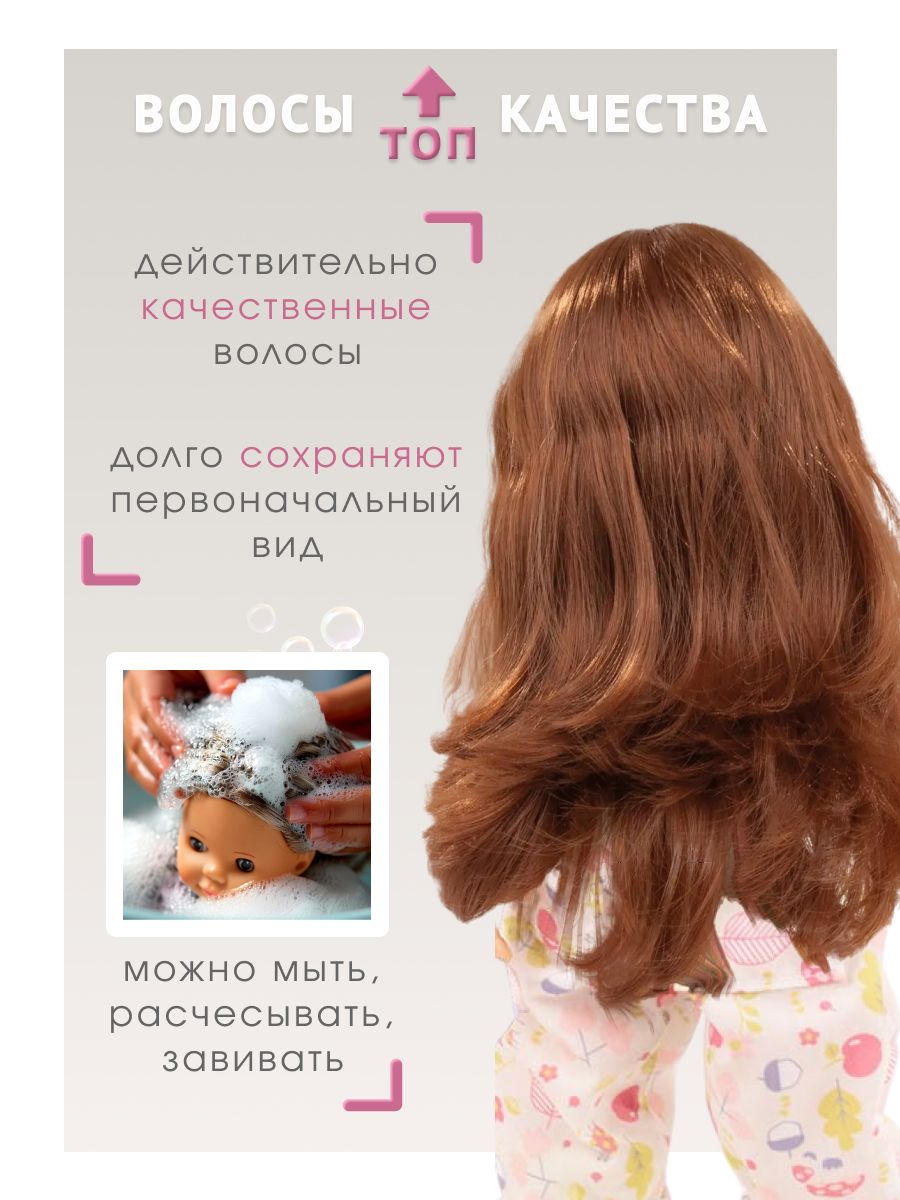 Кукла большая (ростовая) Gotz высота 50 см 2359007 - фото 6