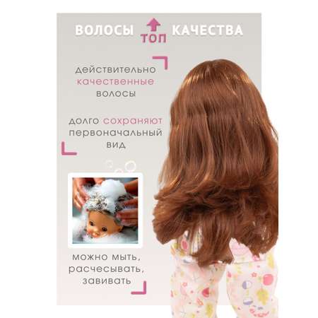 Кукла большая (ростовая) Gotz высота 50 см