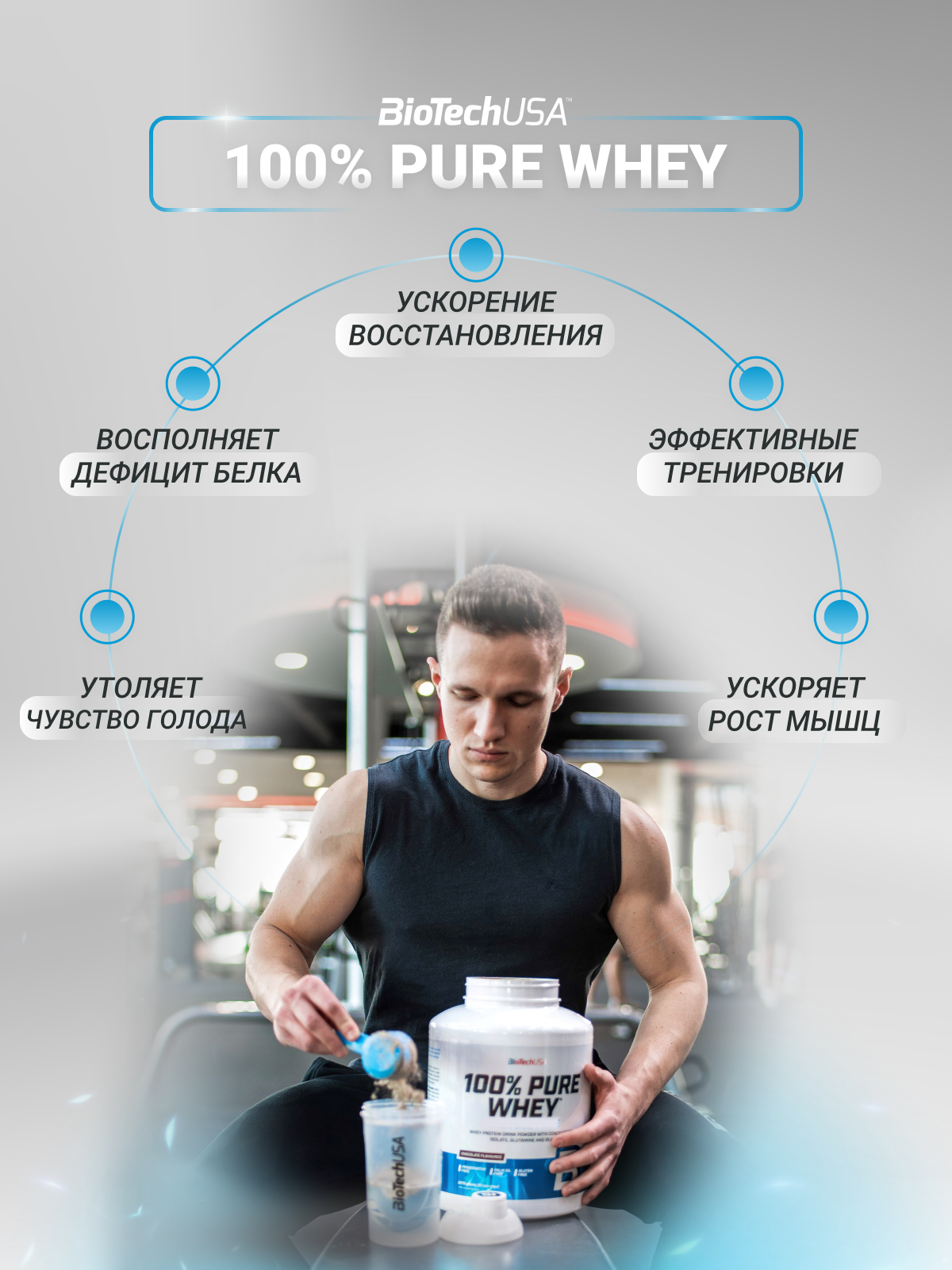 Протеин BiotechUSA 100% Pure Whey 1000 г. Клубника - фото 5