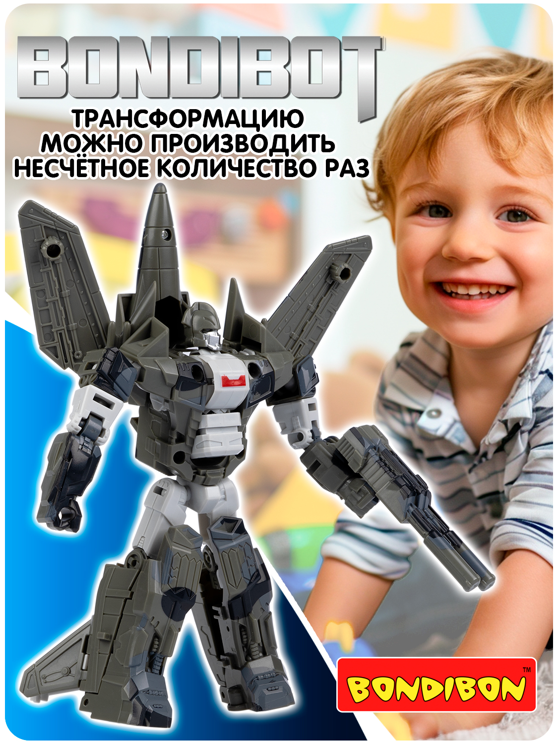 Фигурка Bondibon трансформер Робот Самолет 2в1 - фото 4