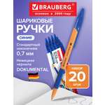 Ручка шариковая Brauberg 20 шт.