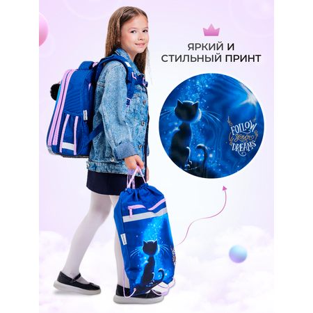 Мешок для обуви ПАНДАРОГ