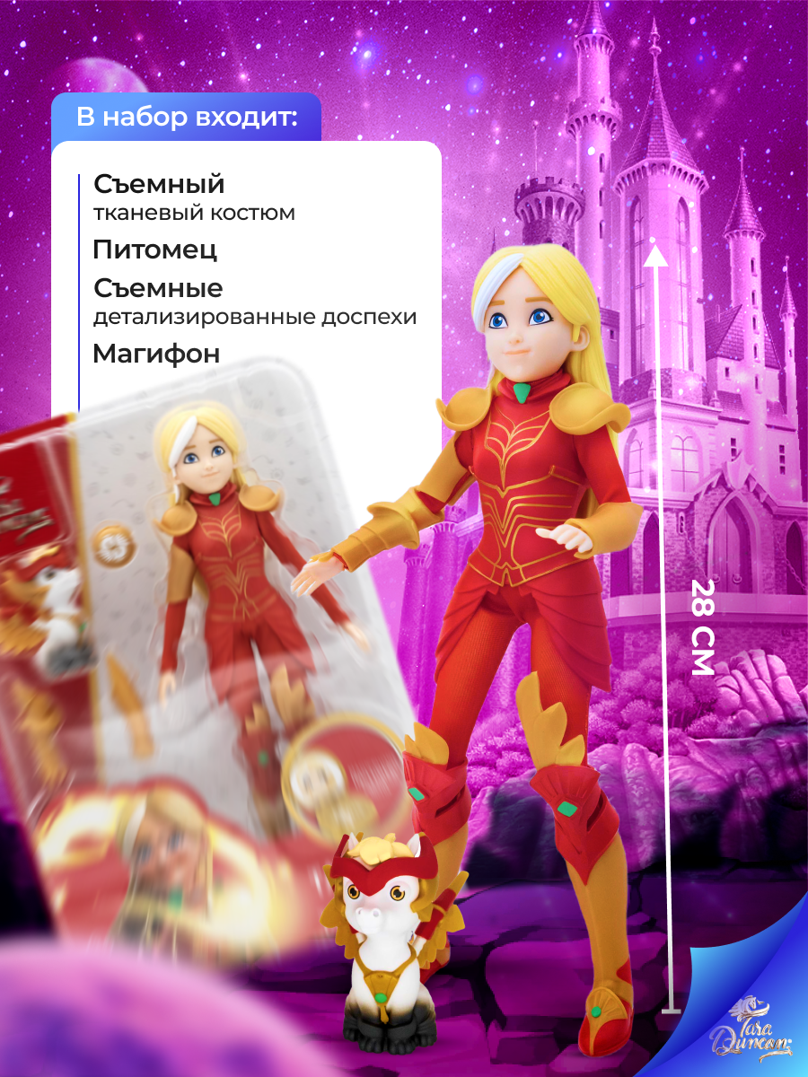 Фигурка Tara Duncan - фото 4