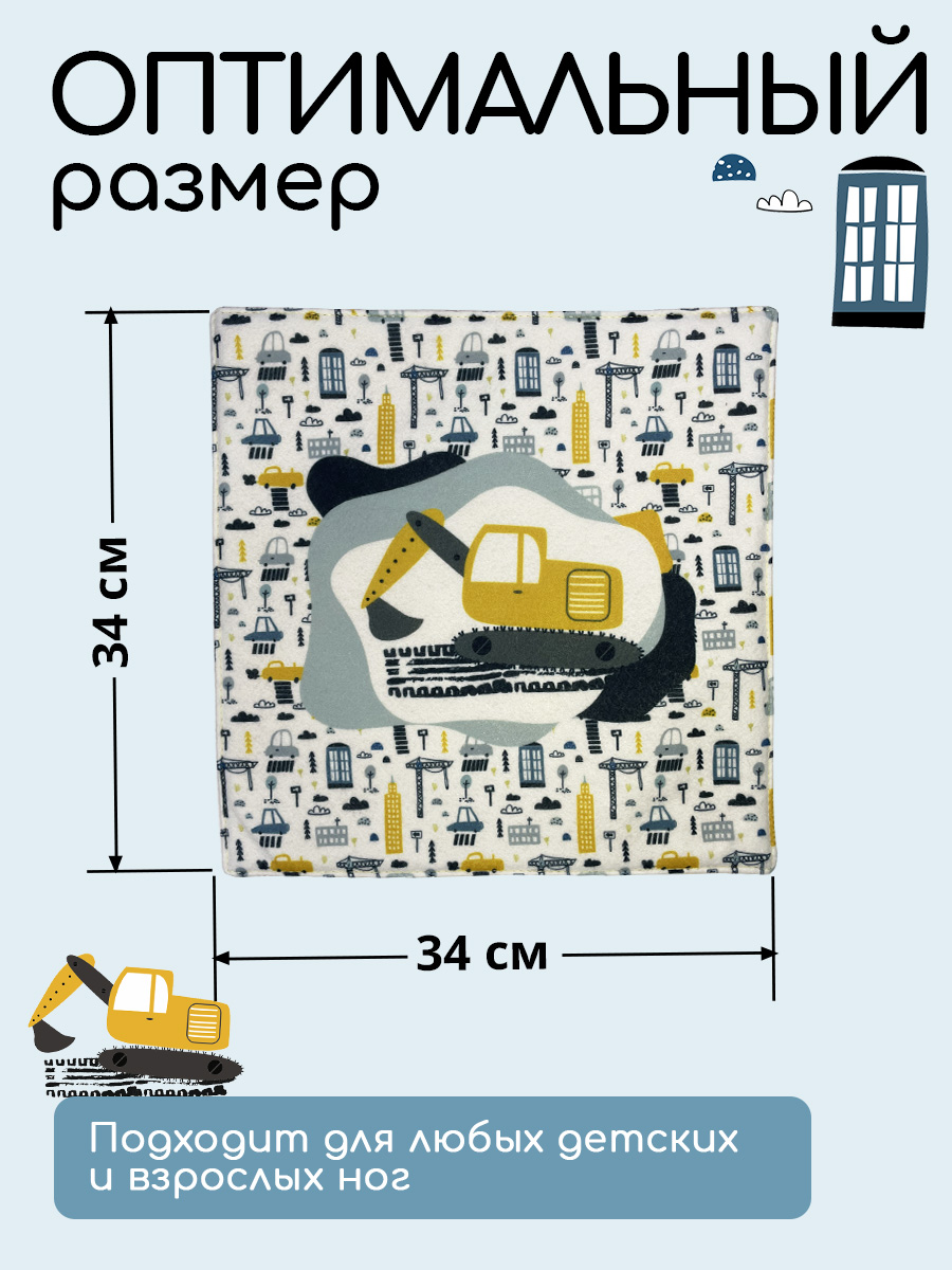 Коврик для переобувания Textile NN Строительная техника - фото 2