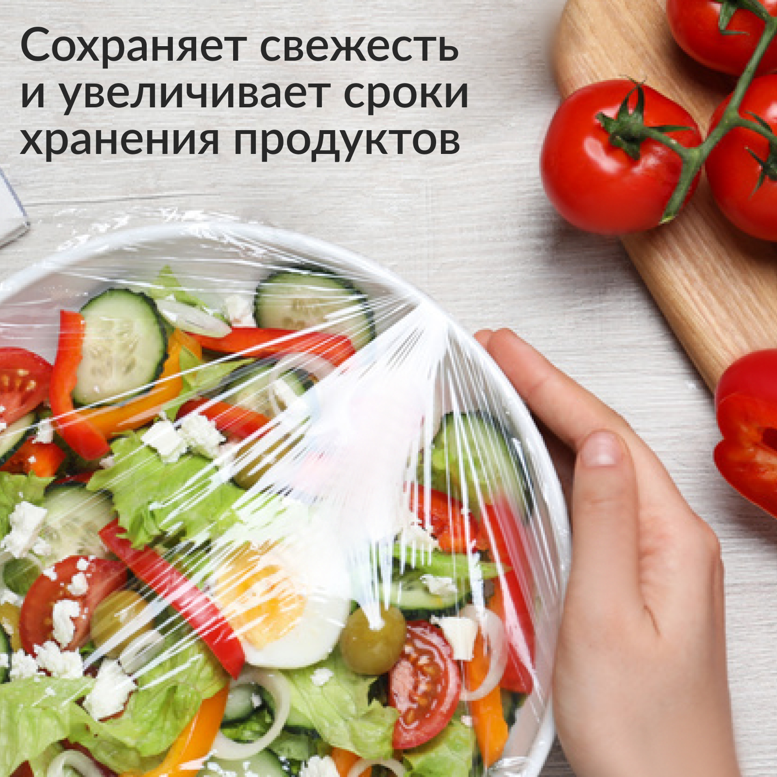 Плёнка пищевая в рулоне Jundo Food Film 30х29см - фото 4