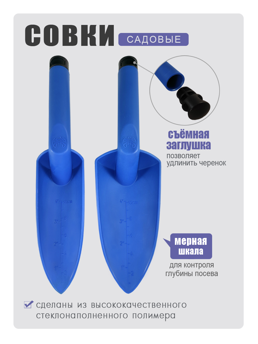 Лопатка Solaris 2 шт. - фото 2