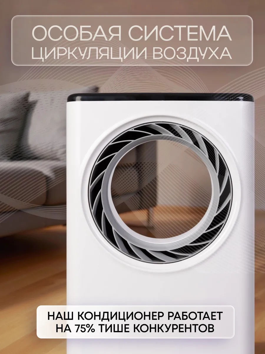 Кондиционер напольный 5000 Вт CASTLELADY 40 м2 пульт ДУ цифровой дисплей увлажнитель воздуха очиститель воздуха - фото 7