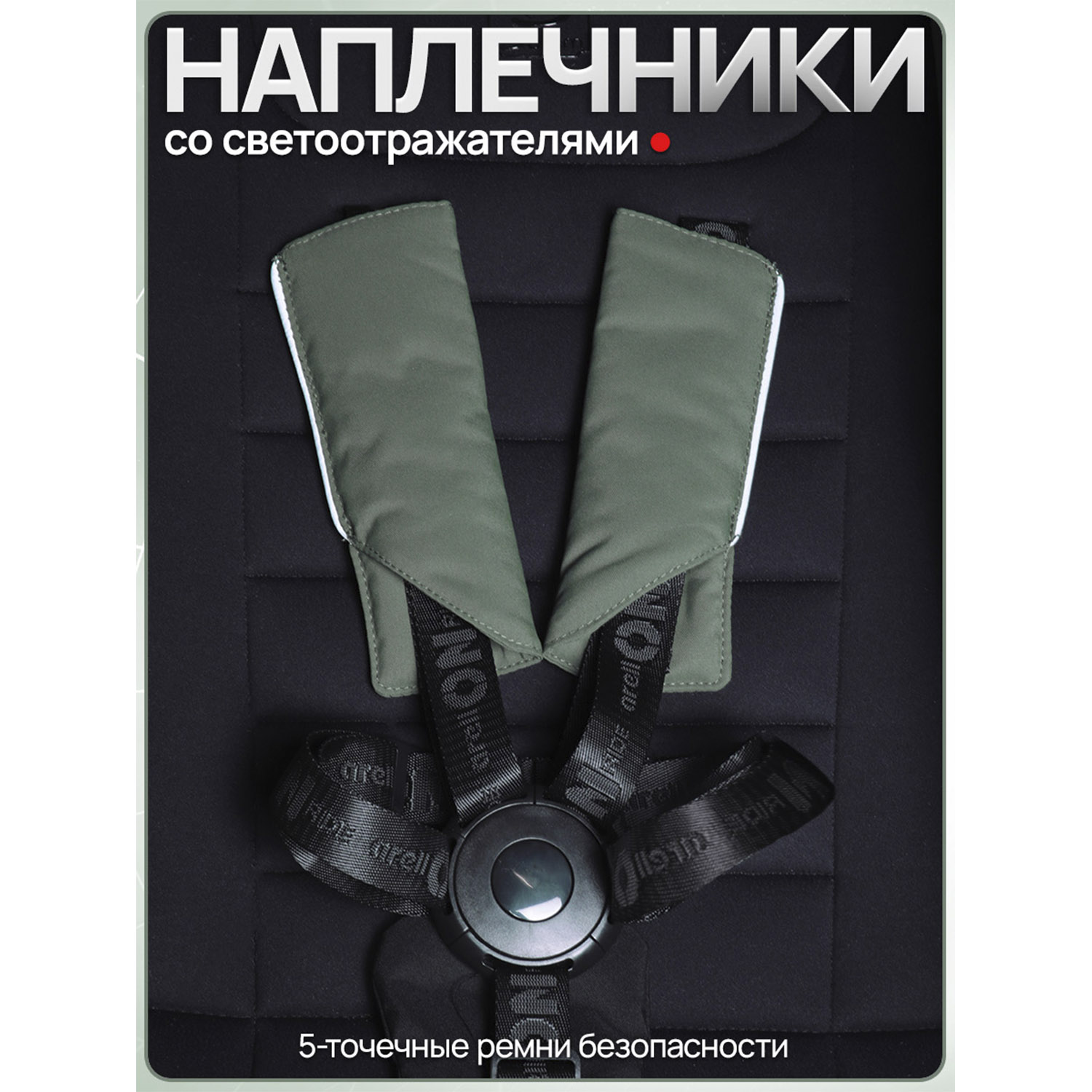Коляска прогулочная Jetem всесезонная arellON зеленый - фото 17
