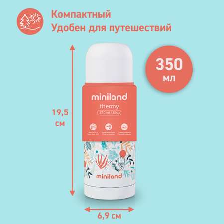 Термос Miniland для жидкостей Mediterranean Thermos 350 мл