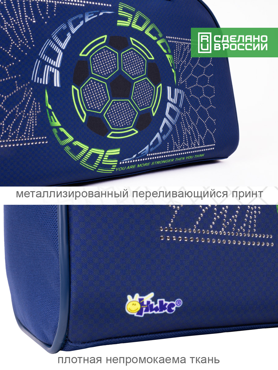 Спортивная сумка Оникс - фото 2