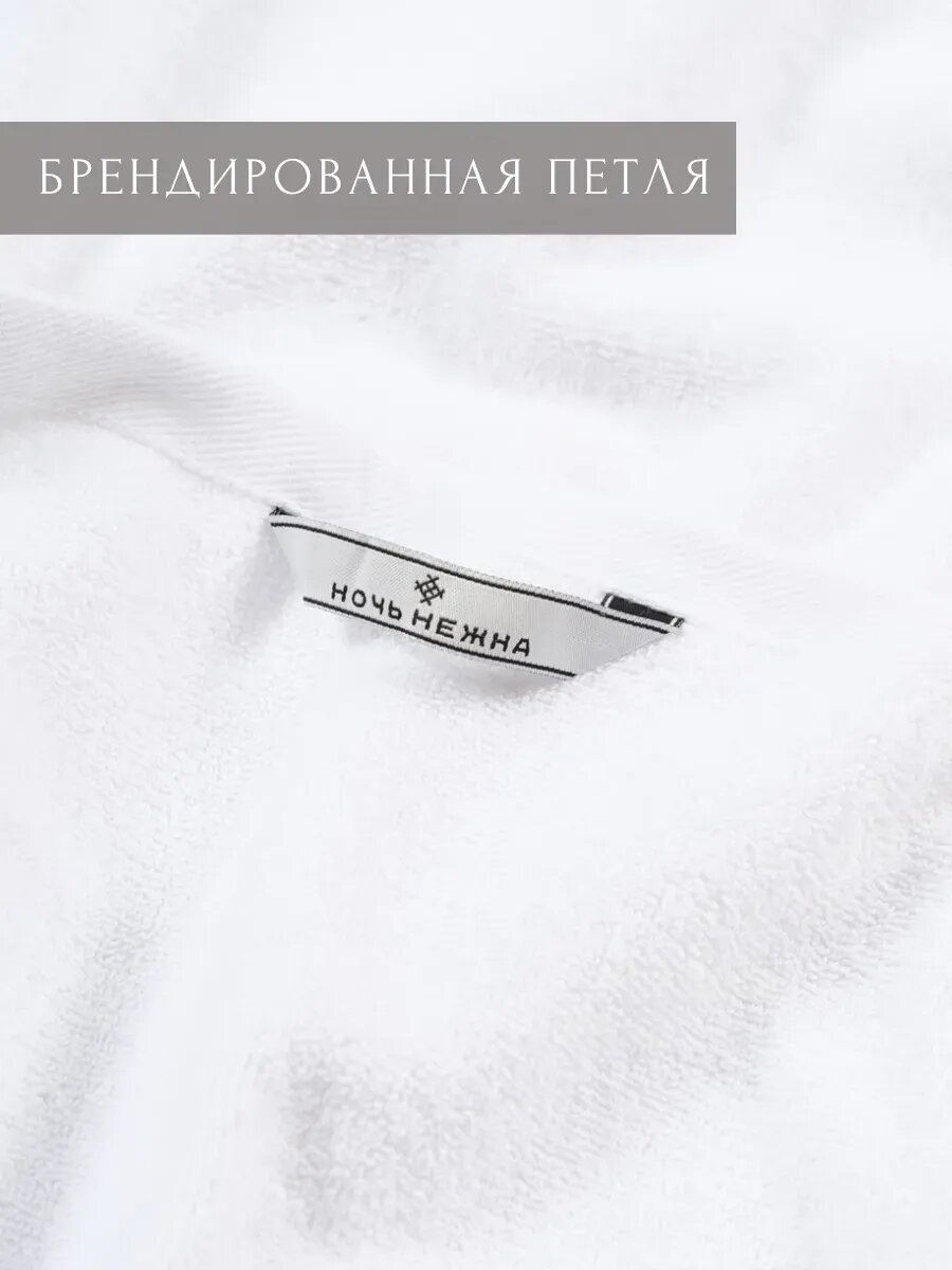 Полотенце Ночь Нежна 90 x 150 см - фото 6