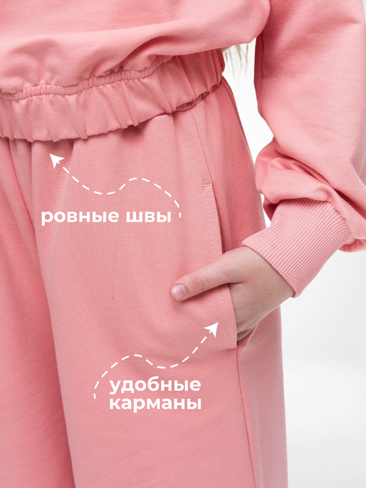 Костюм Персона Junior КД4004 - фото 4