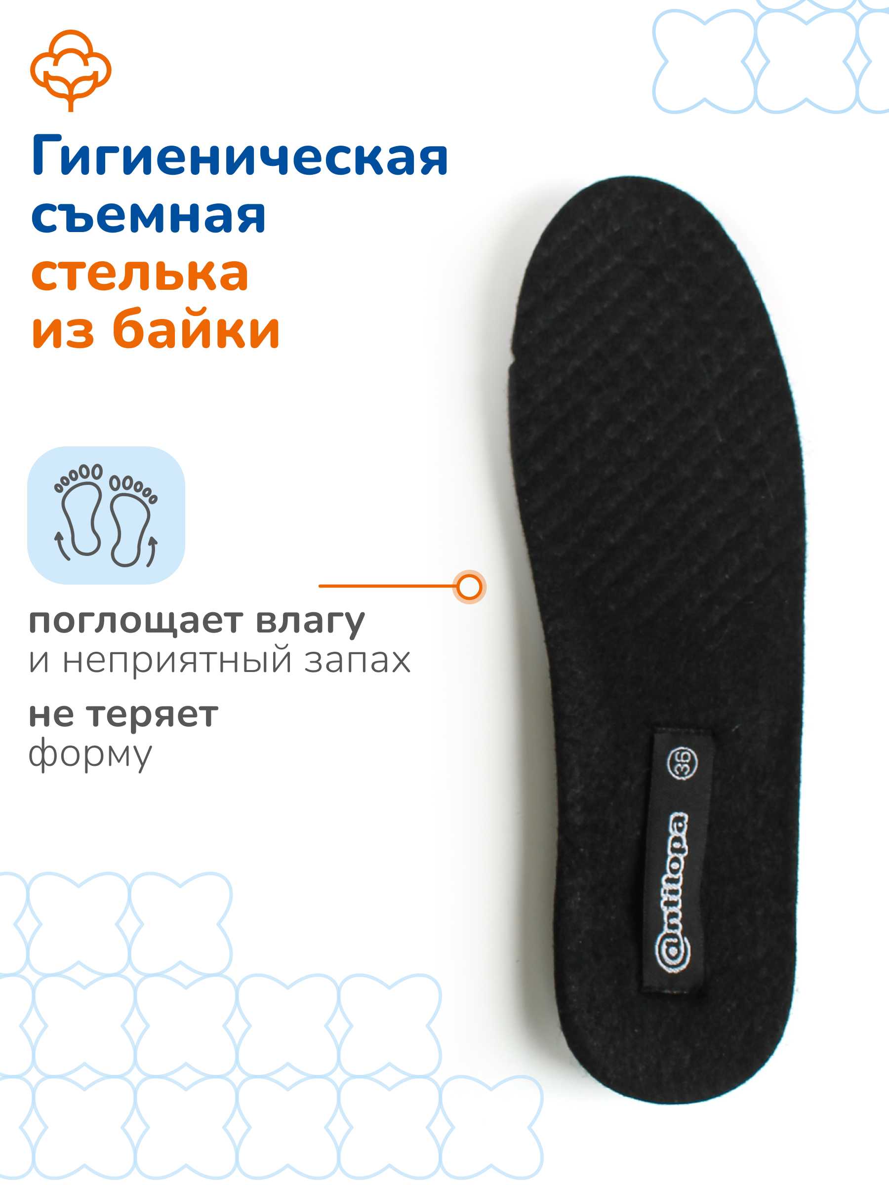 Ботинки Antilopa AL 15152 - фото 9