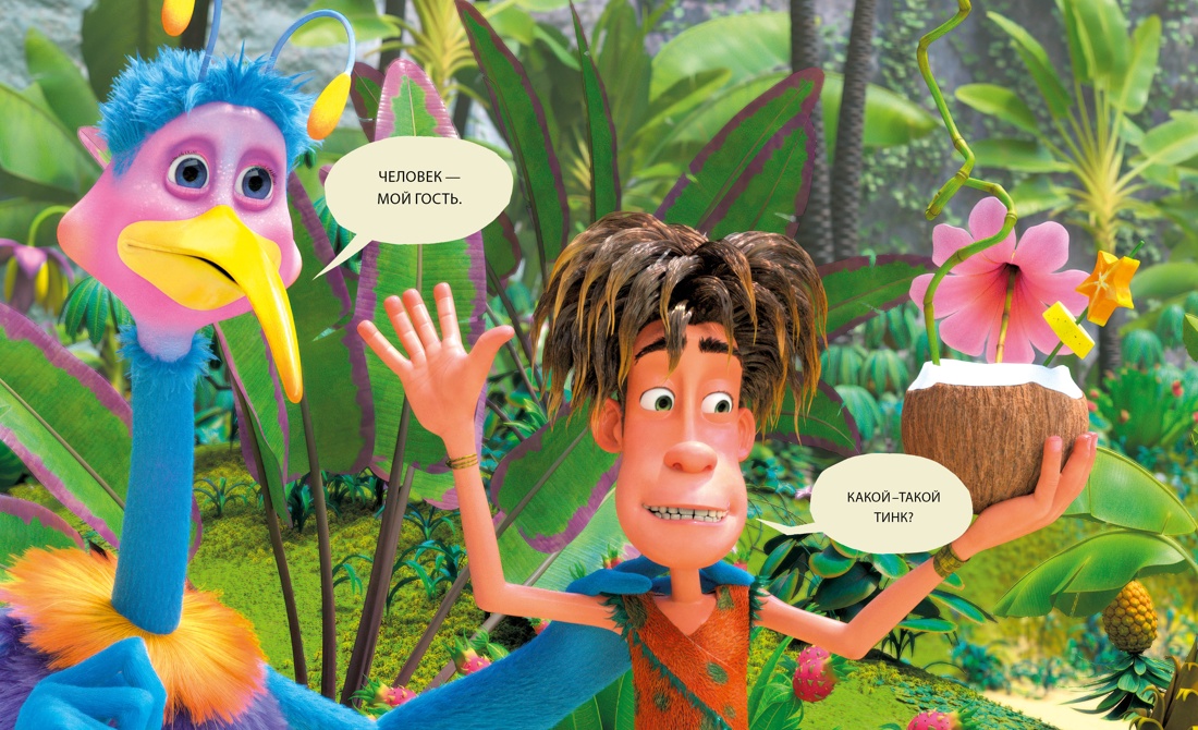 Книга Махаон Махаон.КПФ/Артемкина Д./Маракуда. Книга для первого чтения - фото 19