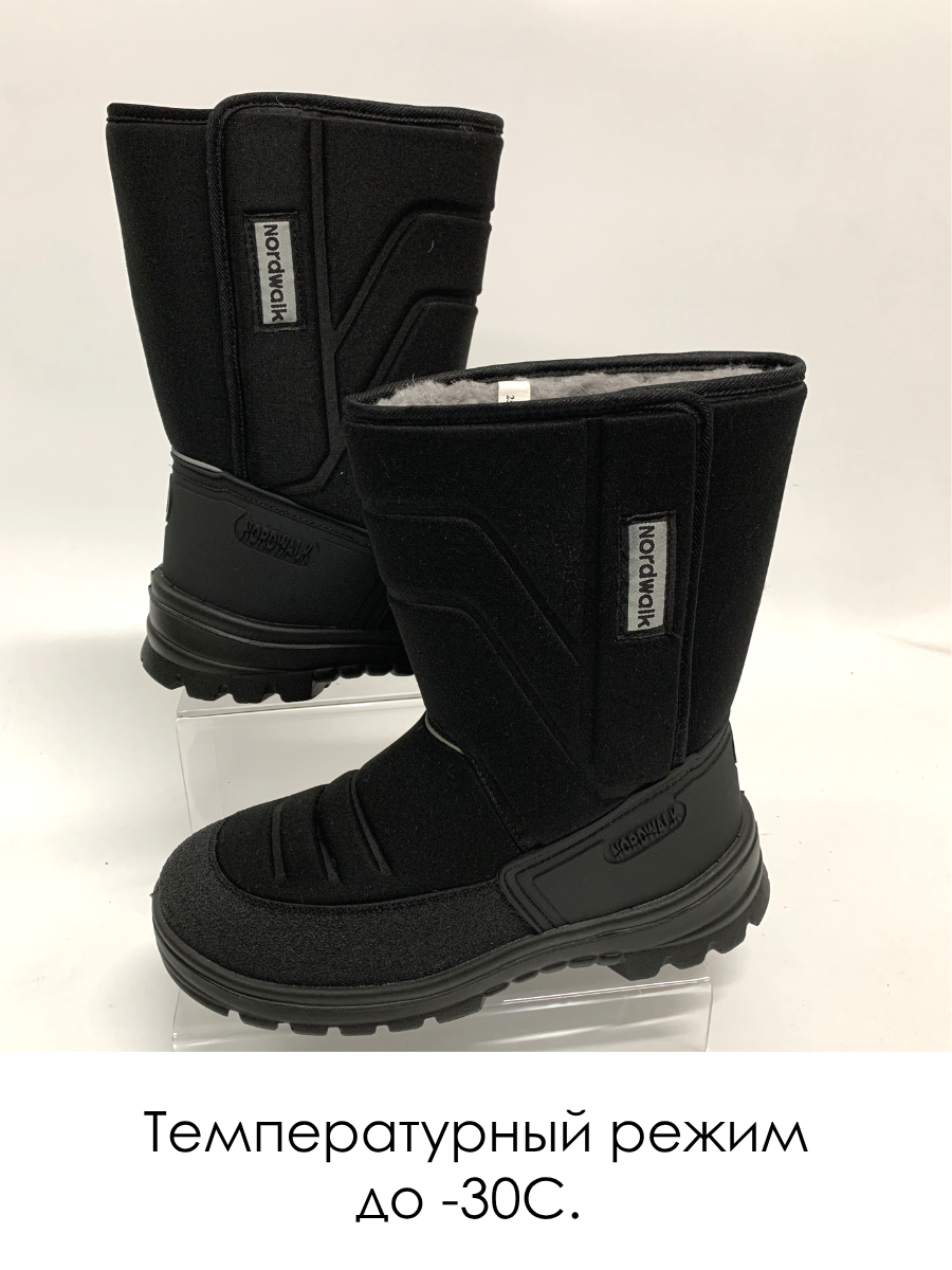 Сапоги NORDWALK 25213-827-1 - фото 8