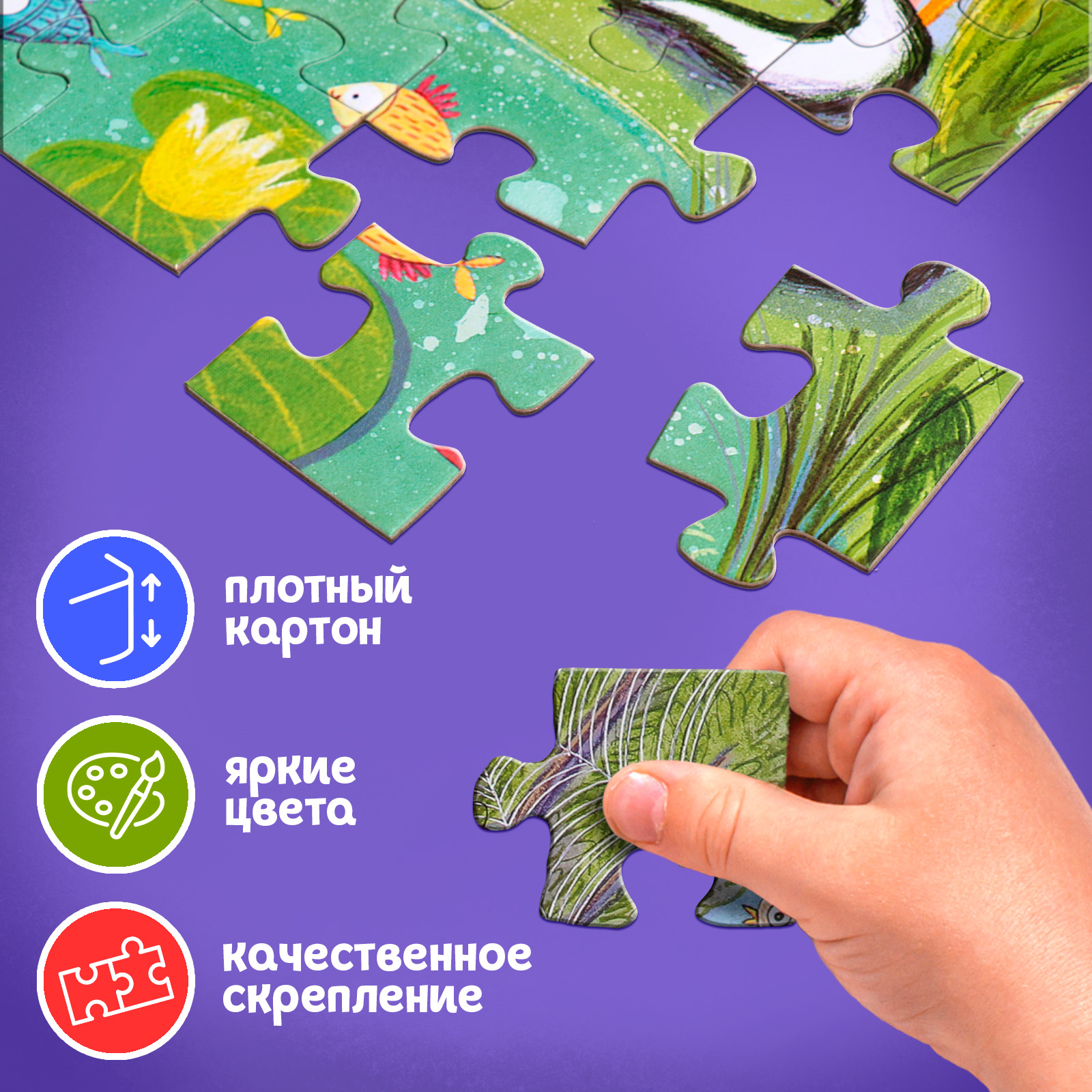 Пазл Puzzle Time - фото 5