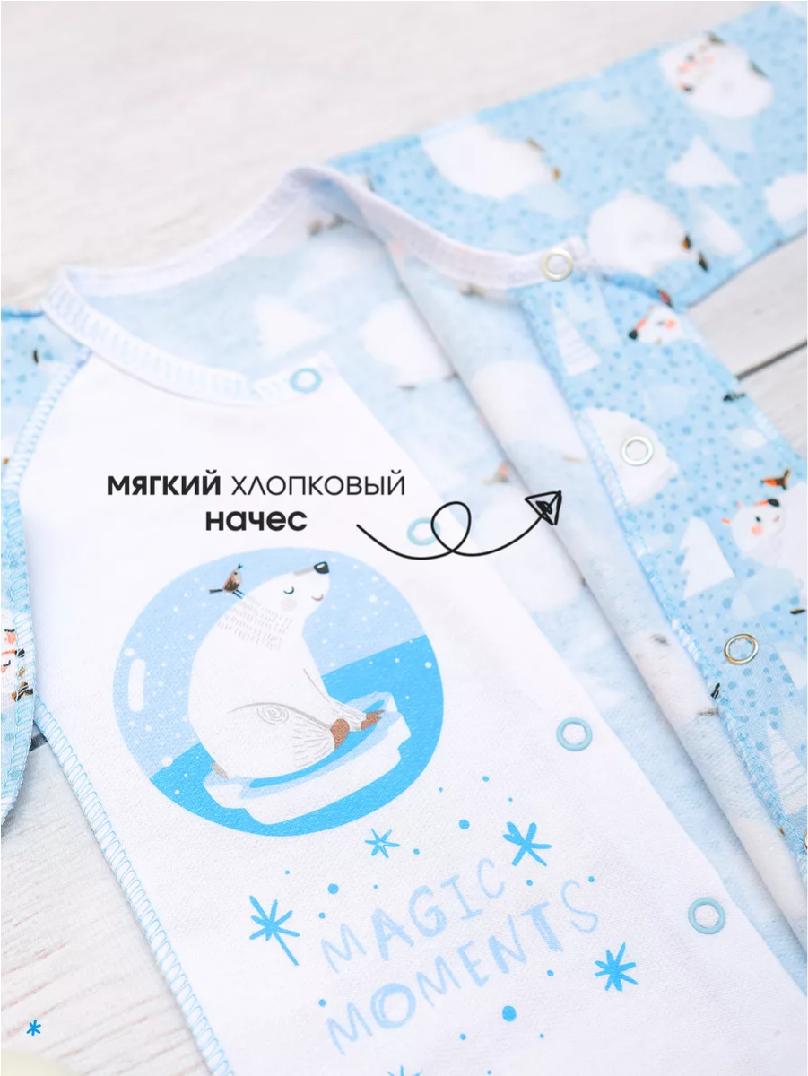 Комбинезон babyglory MT0002MMB000302 - фото 9