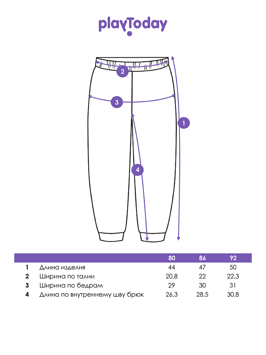 Брюки PlayToday 12613061 - фото 5