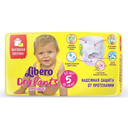 Трусики Libero Dry Pants 5 (10-14 кг) 32 шт.