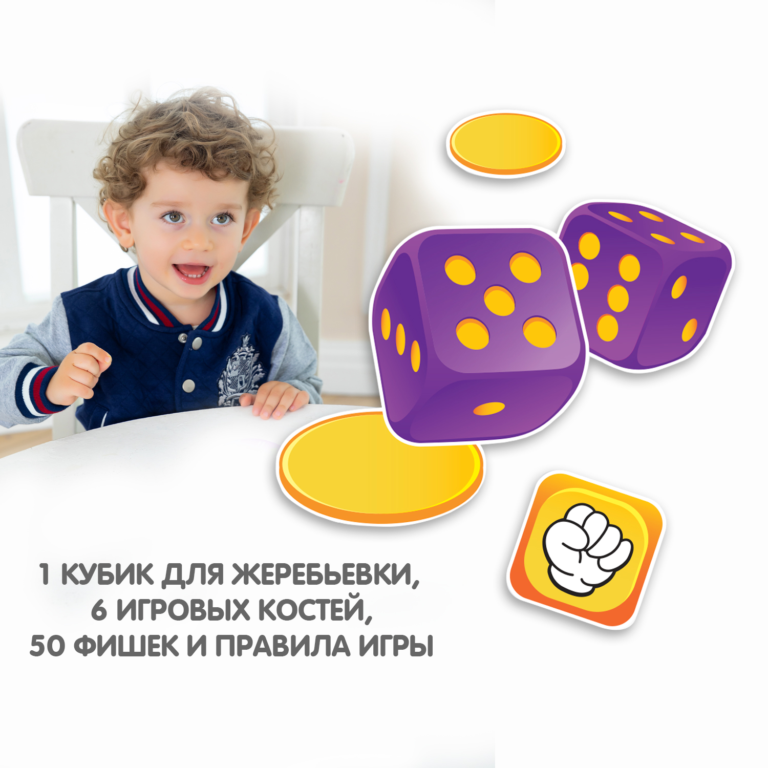 Настольная игра Bondibon в кости на счет Русские счёты - фото 2
