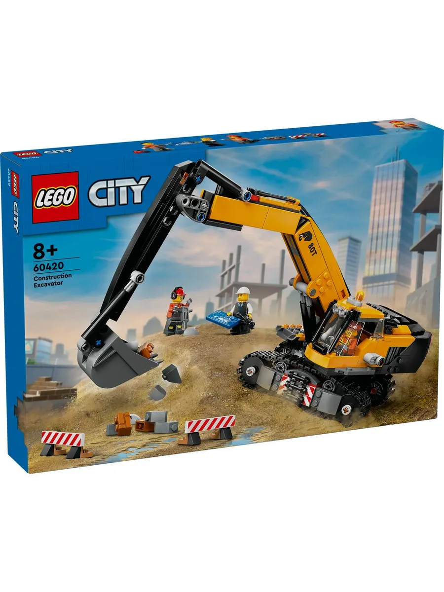 Конструктор LEGO City 633 дет. - фото 1